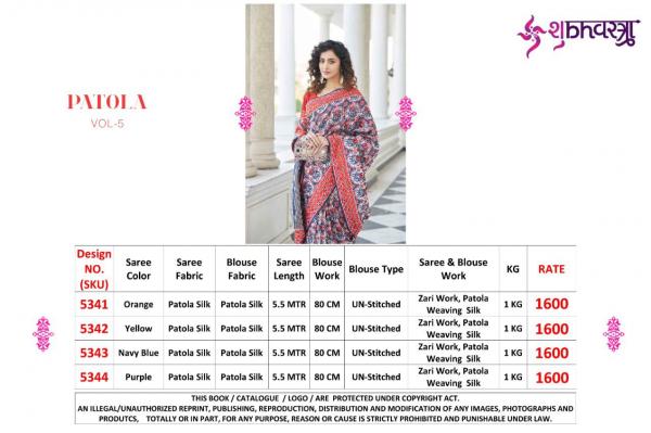 Shubhvastra Patola Vol 5 Patola Silk Designer Exclusive Saree Collection